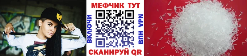 Магазины продажи наркотиков Верхотурье ГАШИШ АМФЕТАМИН Мефедрон MDMA МАРИХУАНА