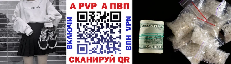 Alpha PVP мука  OMG онион  Верхотурье 
