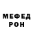 Амфетамин VHQ Craig Gallup