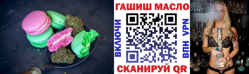 цена   Верхотурье  Cannafood конопля 