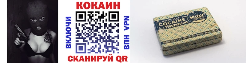 где продают наркотики  Верхотурье  Cocaine 97% 