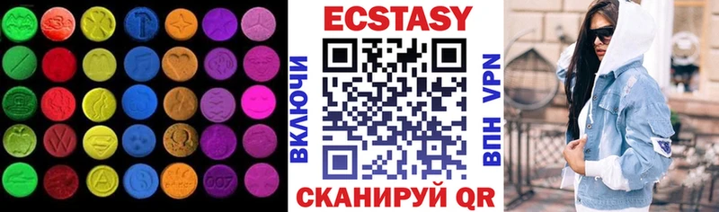 Ecstasy ешки  где найти наркотики  Верхотурье 