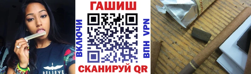 Гашиш хэш  Верхотурье 