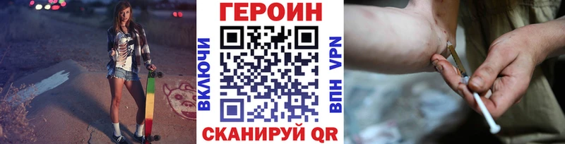 наркошоп  Верхотурье  ГЕРОИН гречка 