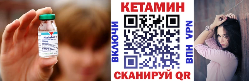 Кетамин ketamine  Верхотурье 