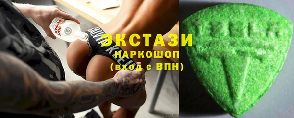 дмт Армянск