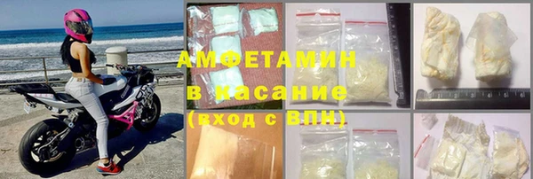марки nbome Аркадак