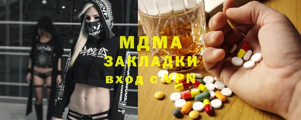 марки nbome Аркадак