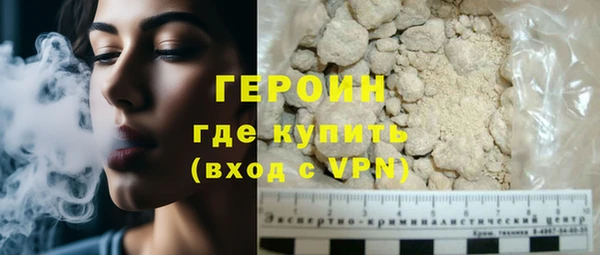 марки nbome Аркадак