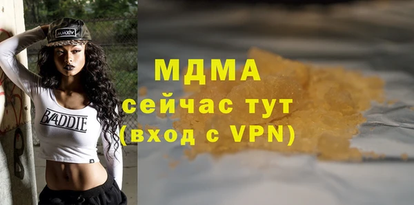 марки nbome Аркадак