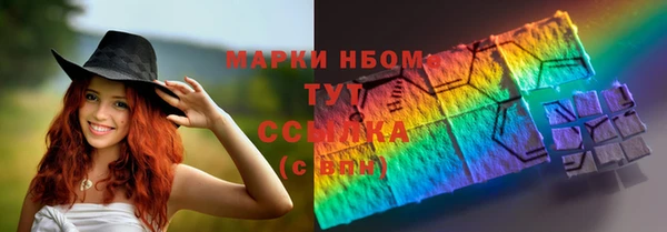гашик Балабаново