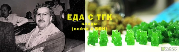 марки nbome Аркадак