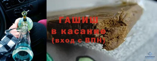 стафф Арсеньев