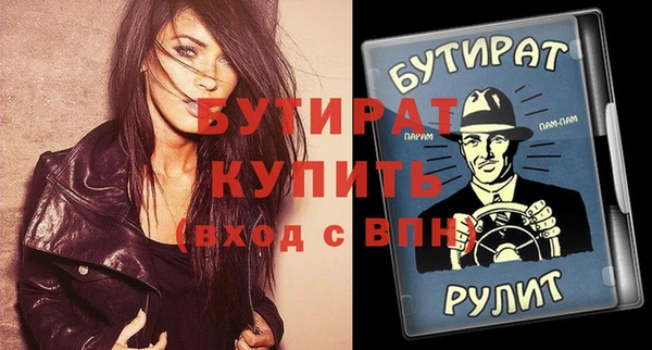 стафф Арсеньев