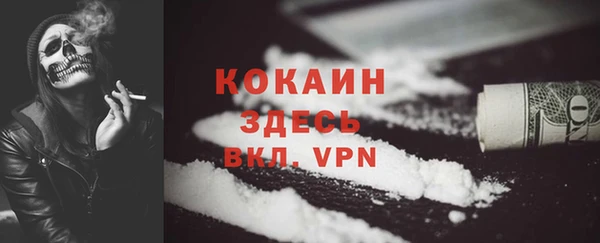 кокаин VHQ Алексин