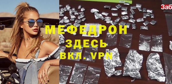 марки nbome Аркадак