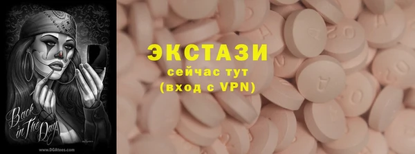 марки nbome Аркадак