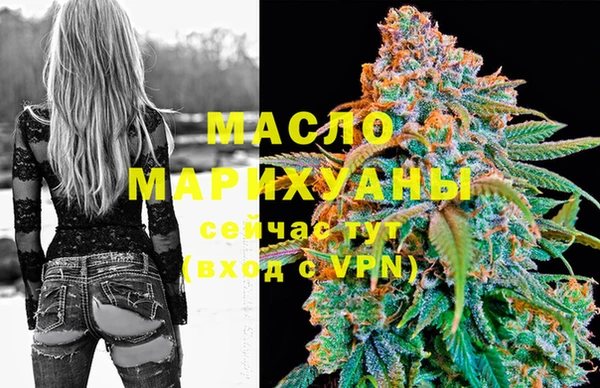 марки nbome Аркадак
