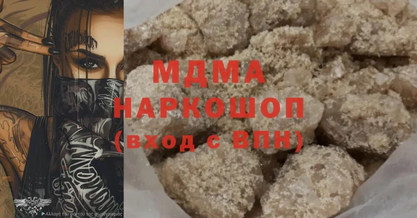 марки nbome Аркадак