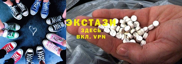 марки nbome Аркадак