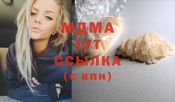стафф Арсеньев