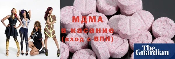 марки nbome Аркадак