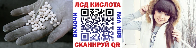 blacksprut ТОР  Верхотурье  ЛСД экстази ecstasy 
