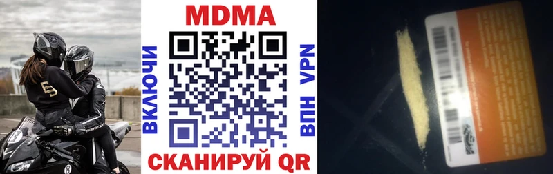 гидра зеркало где купить Верхотурье MDMA crystal