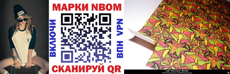 Марки N-bome 1,8мг  kraken рабочий сайт  Верхотурье 